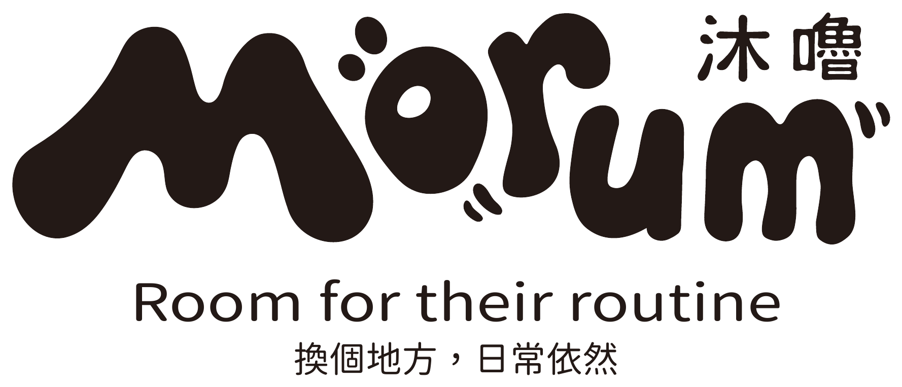MORUM 沐嚕